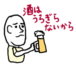 Drunk dedicated Sticker sticker #8426193