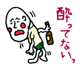 Drunk dedicated Sticker sticker #8426196