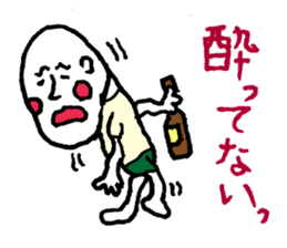 Drunk dedicated Sticker sticker #8426196
