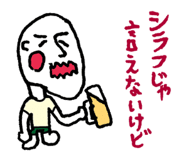 Drunk dedicated Sticker sticker #8426197