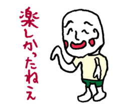 Drunk dedicated Sticker sticker #8426205