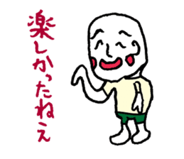 Drunk dedicated Sticker sticker #8426205