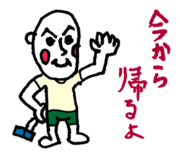 Drunk dedicated Sticker sticker #8426206