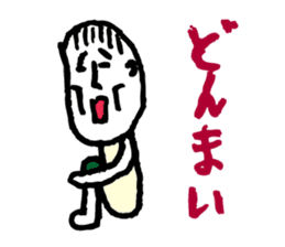 Drunk dedicated Sticker sticker #8426214