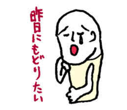 Drunk dedicated Sticker sticker #8426217