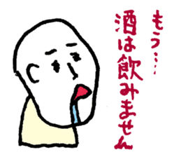 Drunk dedicated Sticker sticker #8426218