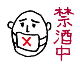 Drunk dedicated Sticker sticker #8426219