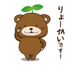 The life of IT worker "Ma-kun" sticker #8426620