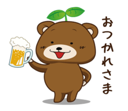 The life of IT worker "Ma-kun" sticker #8426621