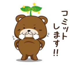 The life of IT worker "Ma-kun" sticker #8426622