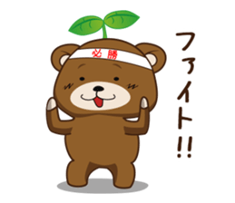 The life of IT worker "Ma-kun" sticker #8426623