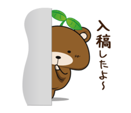 The life of IT worker "Ma-kun" sticker #8426625