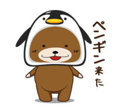 The life of IT worker "Ma-kun" sticker #8426628