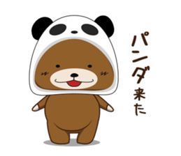 The life of IT worker "Ma-kun" sticker #8426629