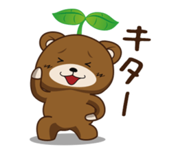 The life of IT worker "Ma-kun" sticker #8426630