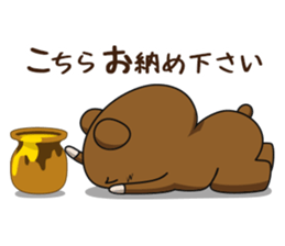 The life of IT worker "Ma-kun" sticker #8426634