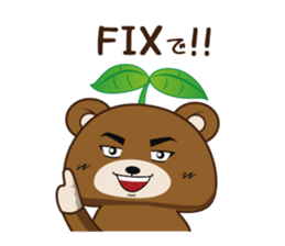 The life of IT worker "Ma-kun" sticker #8426638