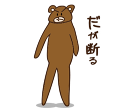 The life of IT worker "Ma-kun" sticker #8426645