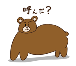 The life of IT worker "Ma-kun" sticker #8426646