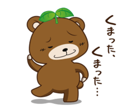 The life of IT worker "Ma-kun" sticker #8426648