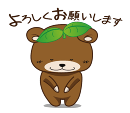 The life of IT worker "Ma-kun" sticker #8426649