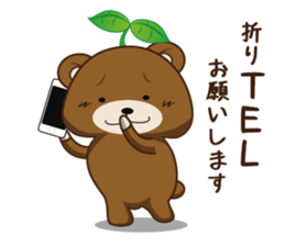 The life of IT worker "Ma-kun" sticker #8426651