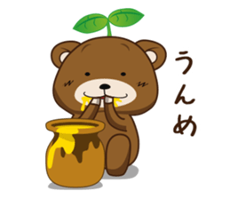 The life of IT worker "Ma-kun" sticker #8426652