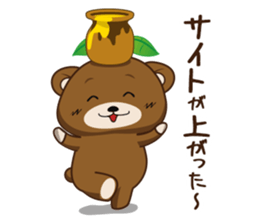 The life of IT worker "Ma-kun" sticker #8426653