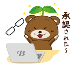 The life of IT worker "Ma-kun" sticker #8426654