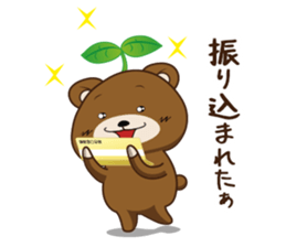 The life of IT worker "Ma-kun" sticker #8426655