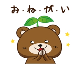 The life of IT worker "Ma-kun" sticker #8426657