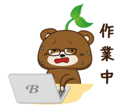 The life of IT worker "Ma-kun" sticker #8426658