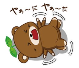 The life of IT worker "Ma-kun" sticker #8426659