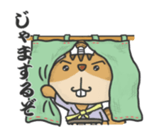 Edo Tamias sibiricus samurai sticker #8426661