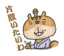 Edo Tamias sibiricus samurai sticker #8426663