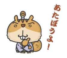 Edo Tamias sibiricus samurai sticker #8426675