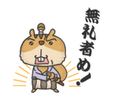 Edo Tamias sibiricus samurai sticker #8426676