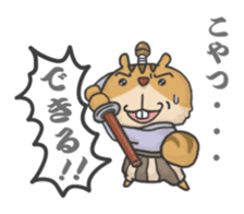 Edo Tamias sibiricus samurai sticker #8426677