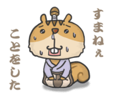 Edo Tamias sibiricus samurai sticker #8426688