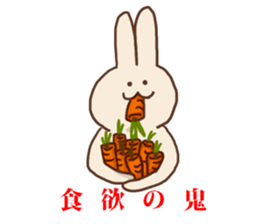 Very ordinary rabbit's sticker #8426784
