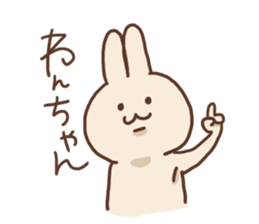 Very ordinary rabbit's sticker #8426811