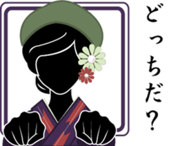 Black  girls2 sticker #8426871