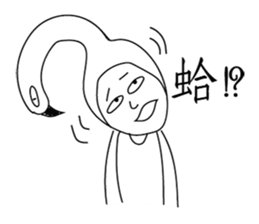 Swan brother sticker #8426982