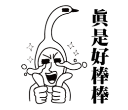 Swan brother sticker #8426984