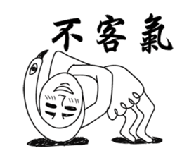 Swan brother sticker #8426986