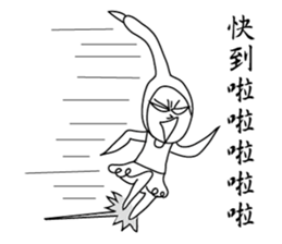 Swan brother sticker #8426990