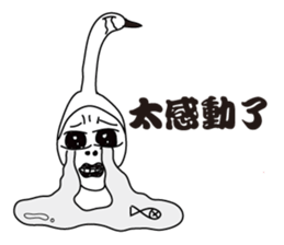 Swan brother sticker #8426994