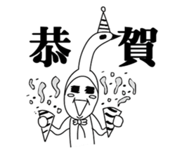 Swan brother sticker #8426998