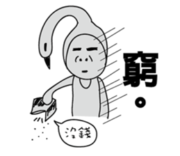 Swan brother sticker #8427000
