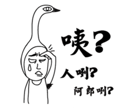 Swan brother sticker #8427001
